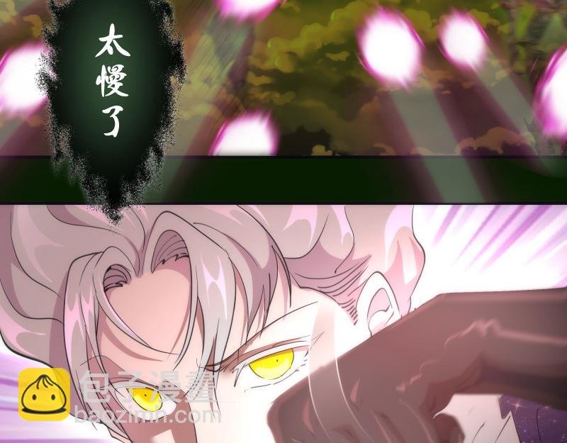 第211话 碾压之势
