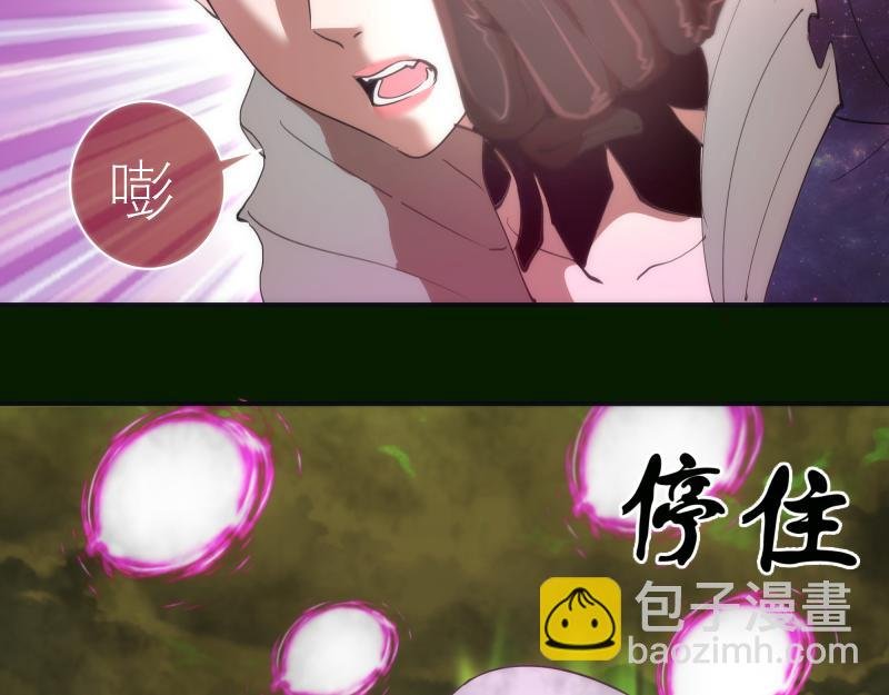 第211话 碾压之势