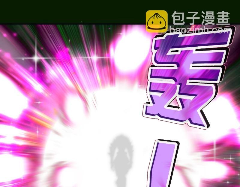 第211话 碾压之势