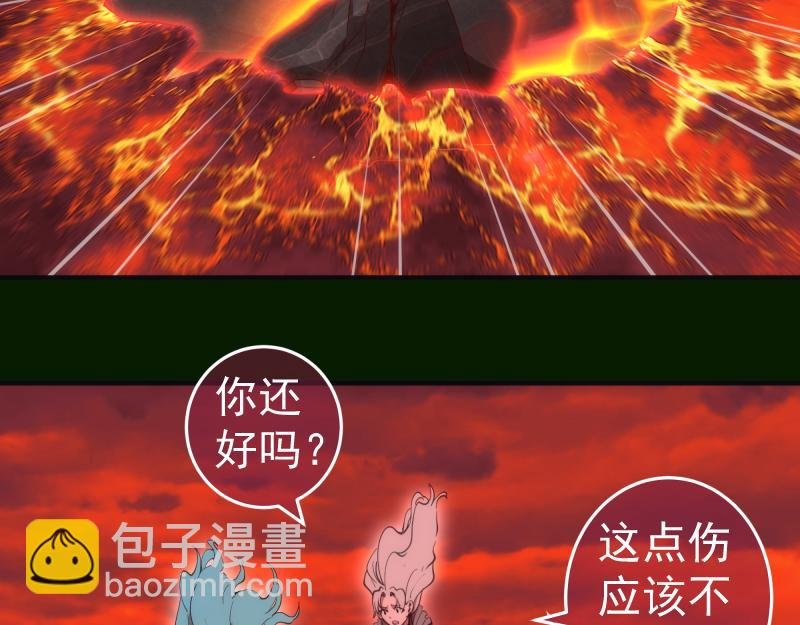 第211话 碾压之势