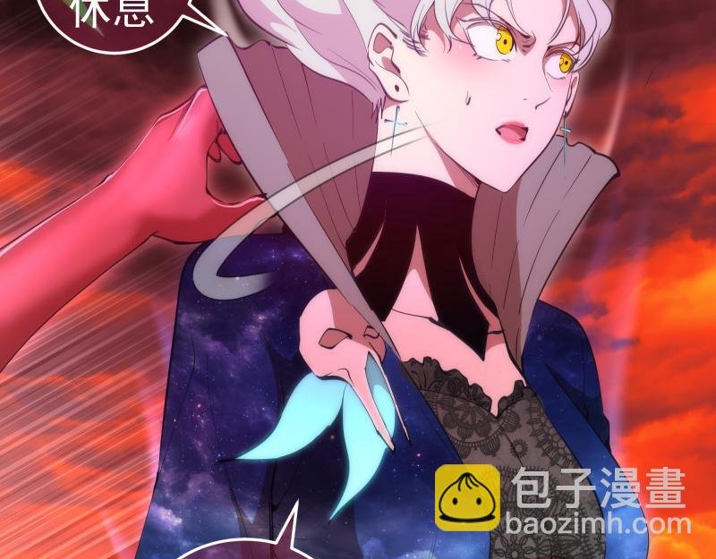 第211话 碾压之势