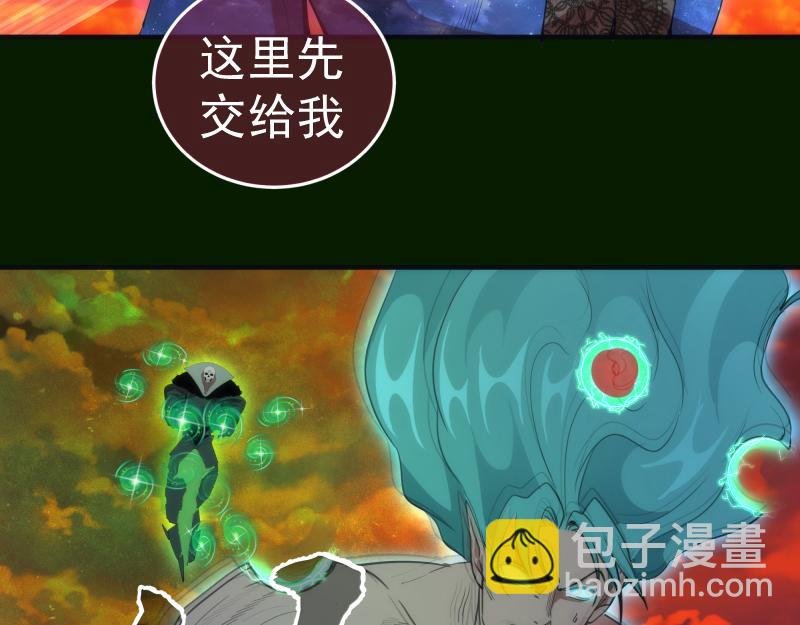 第211话 碾压之势