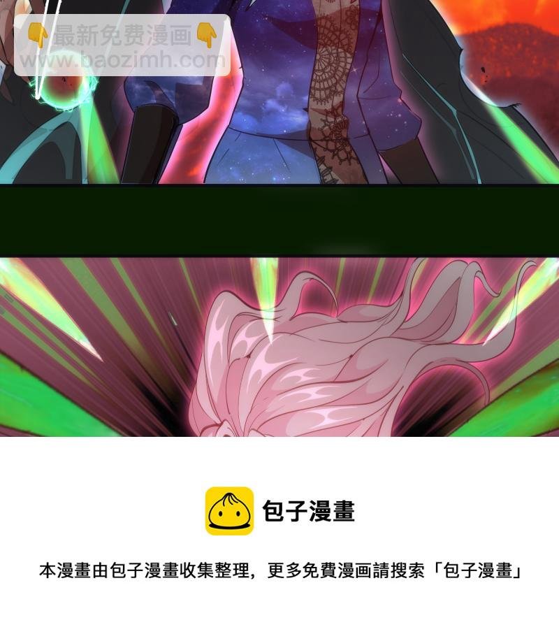 第211话 碾压之势