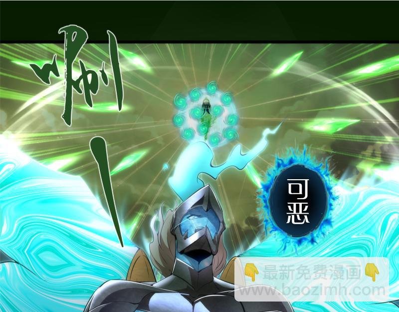 212 蒋乘风登场