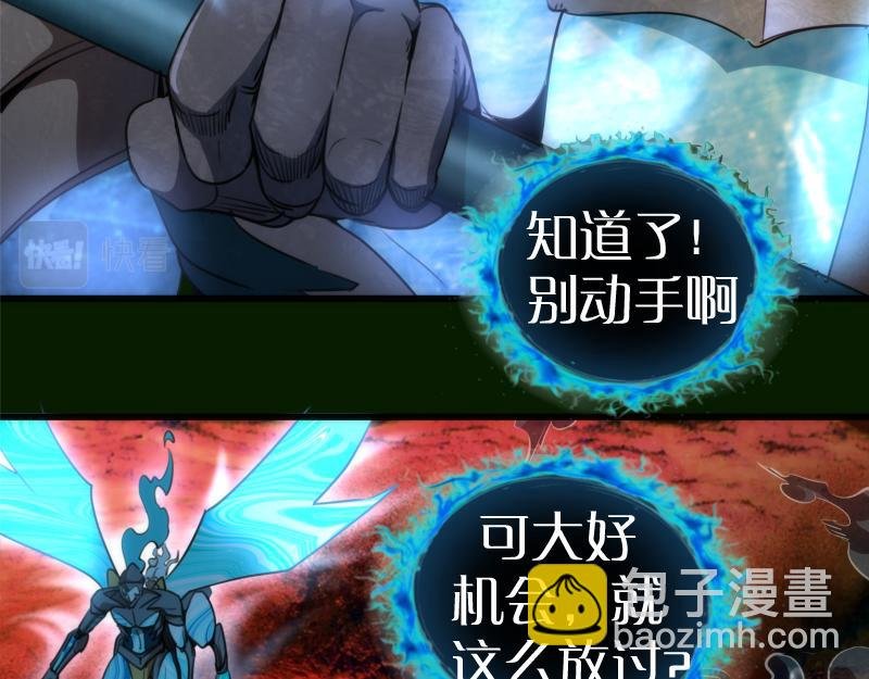 212 蒋乘风登场
