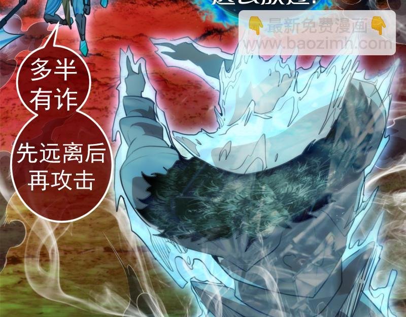 212 蒋乘风登场