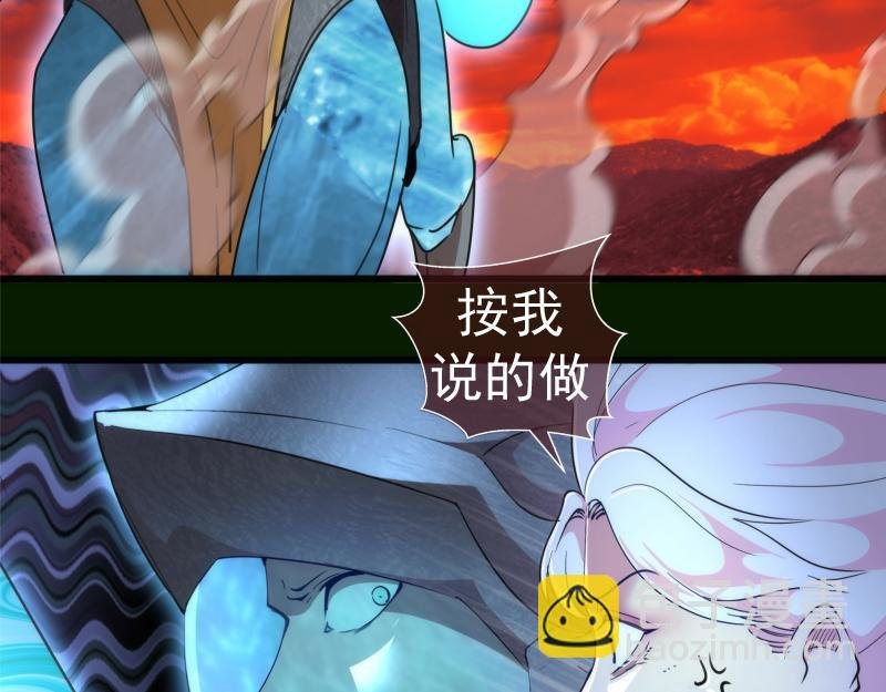 212 蒋乘风登场