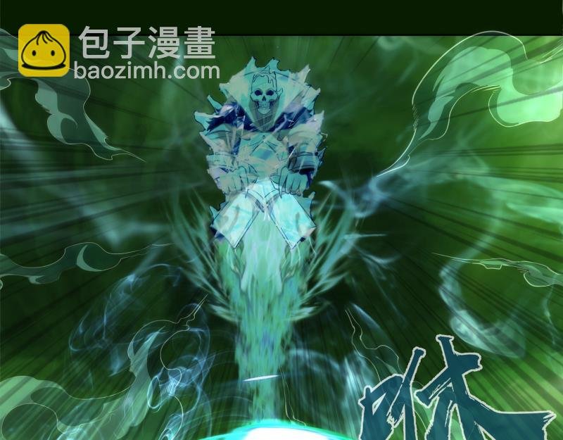212 蒋乘风登场
