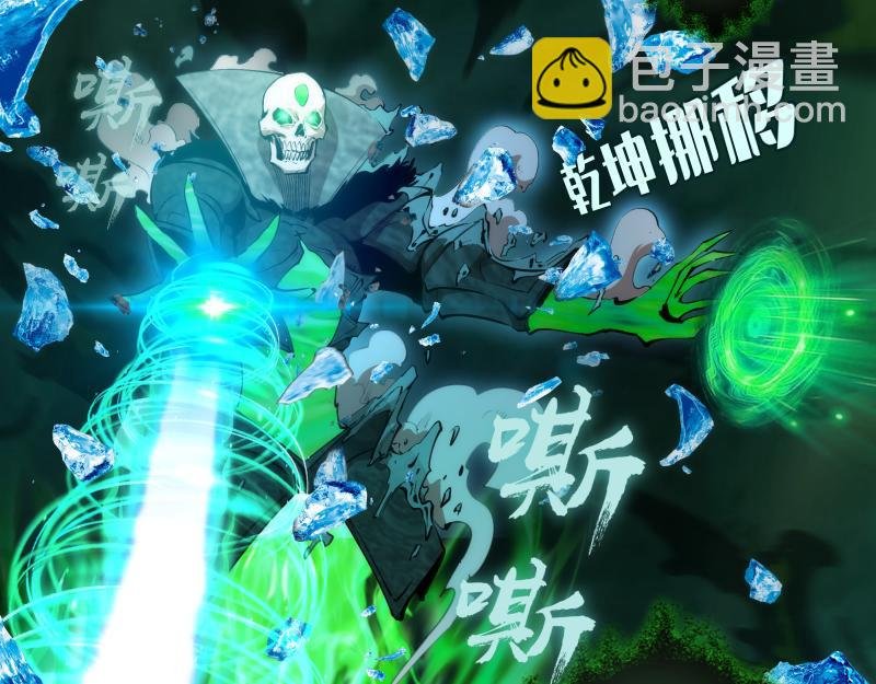 212 蒋乘风登场