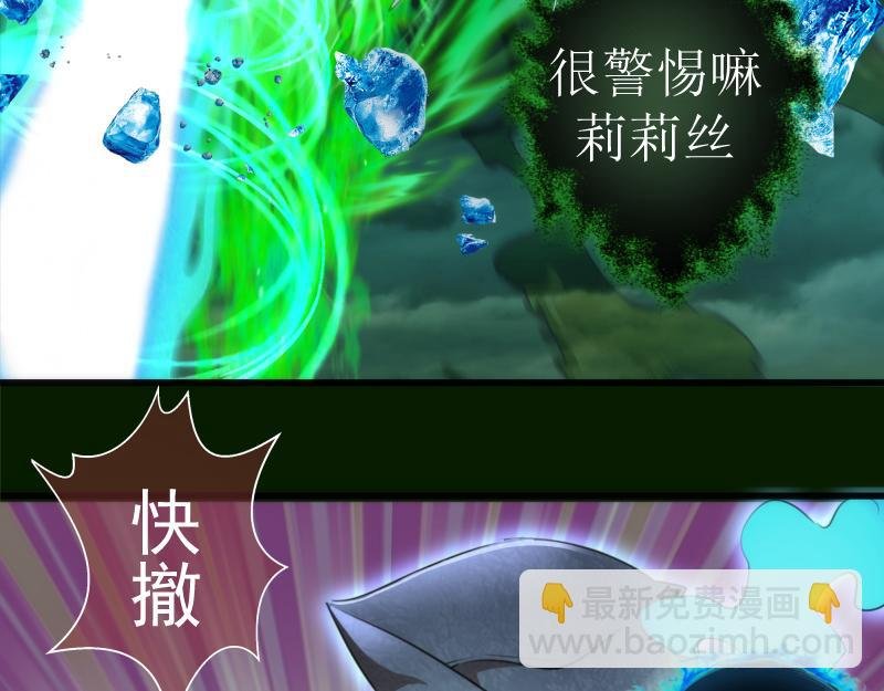 212 蒋乘风登场