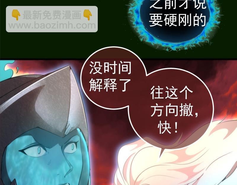 212 蒋乘风登场