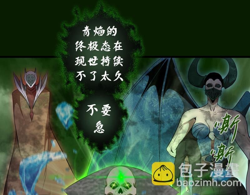 212 蒋乘风登场