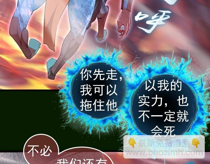 212 蒋乘风登场