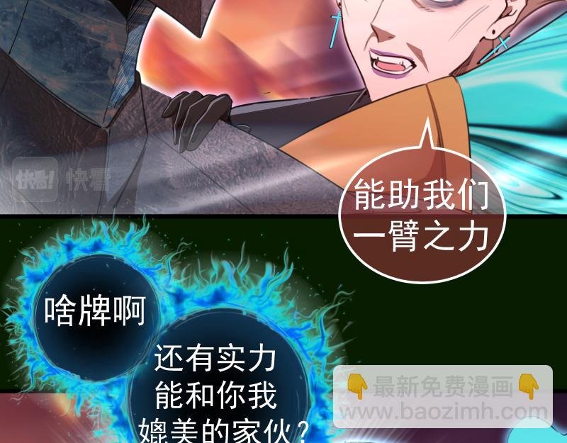 212 蒋乘风登场