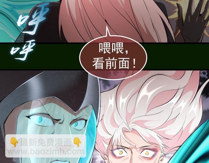 212 蒋乘风登场