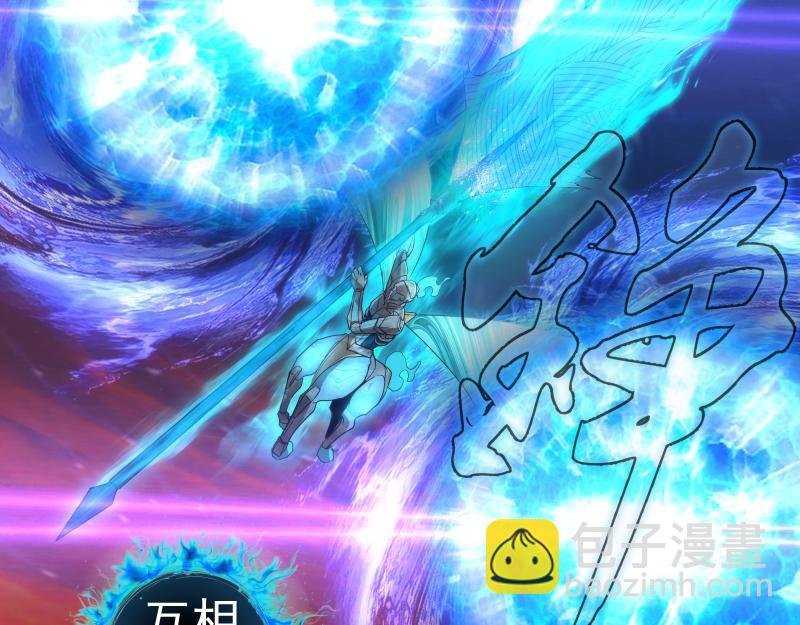214 最强道士