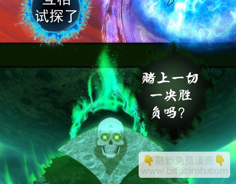 214 最强道士