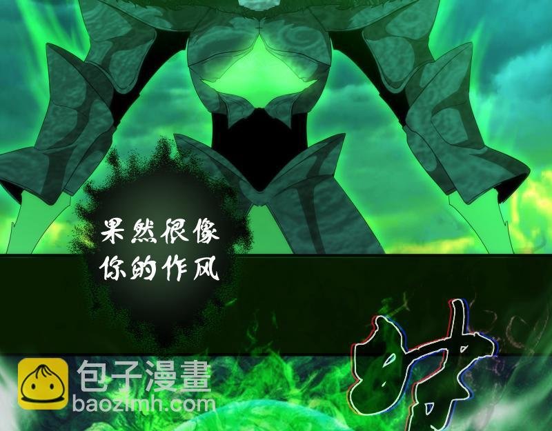 214 最强道士