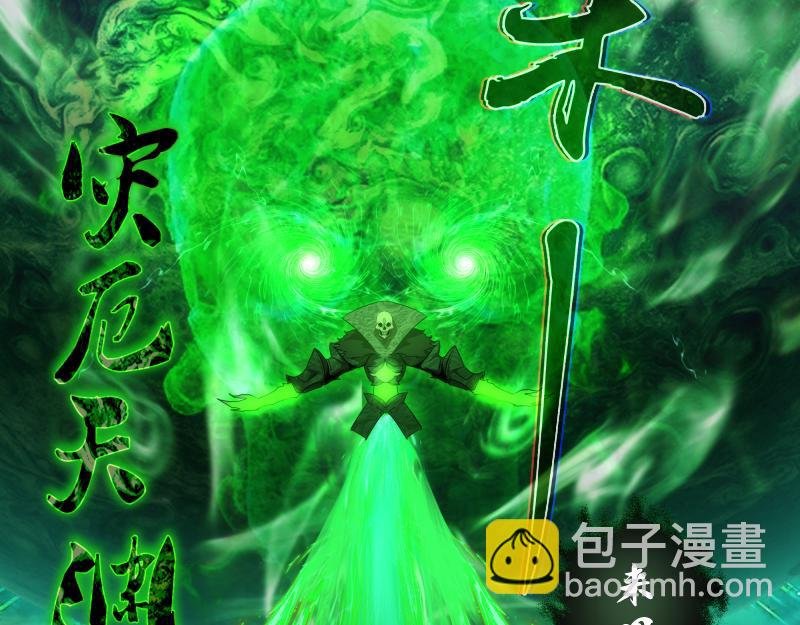 214 最强道士