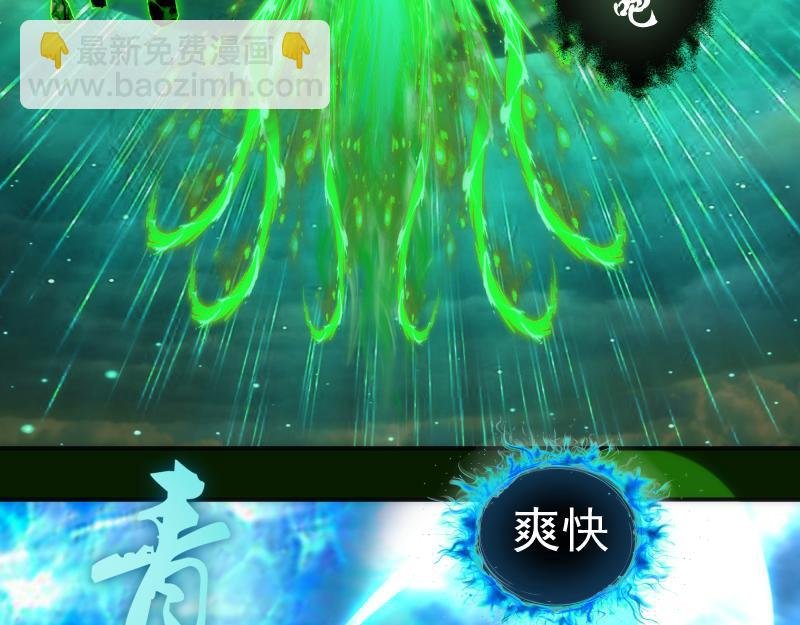 214 最强道士