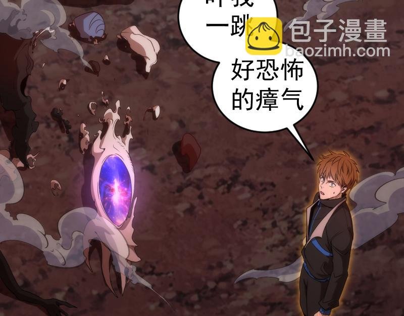 214 最强道士