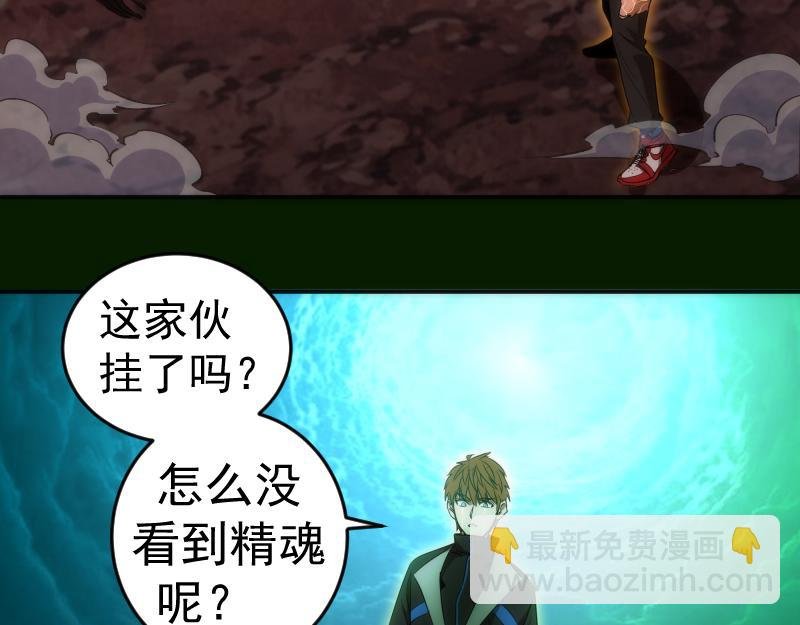 214 最强道士