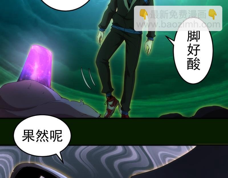 214 最强道士