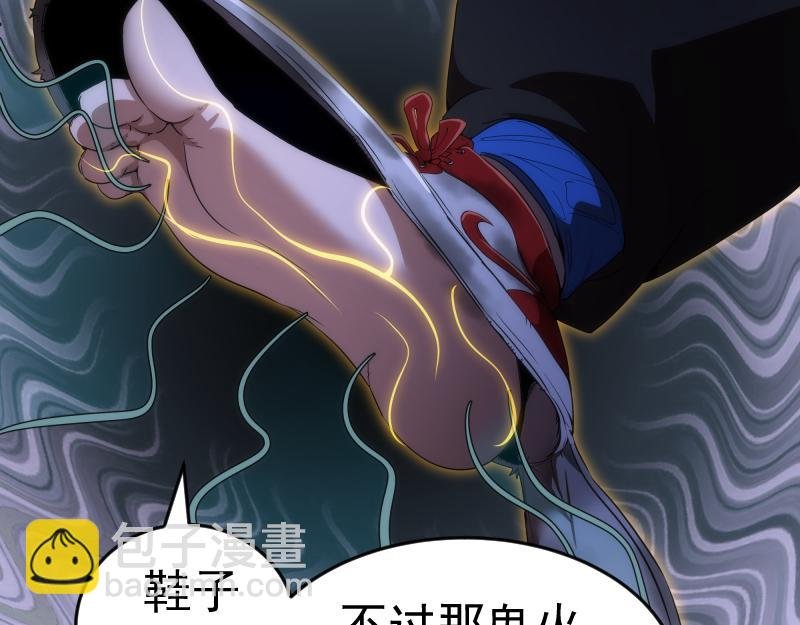 214 最强道士