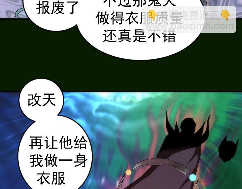 214 最强道士