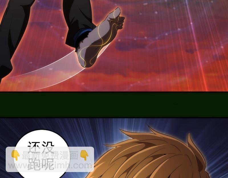 214 最强道士
