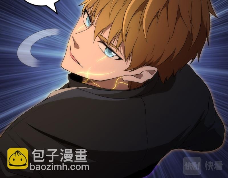 214 最强道士