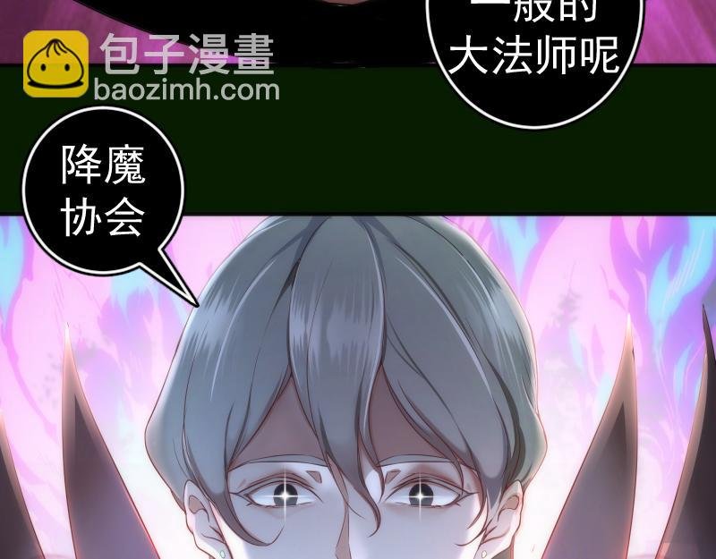214 最强道士