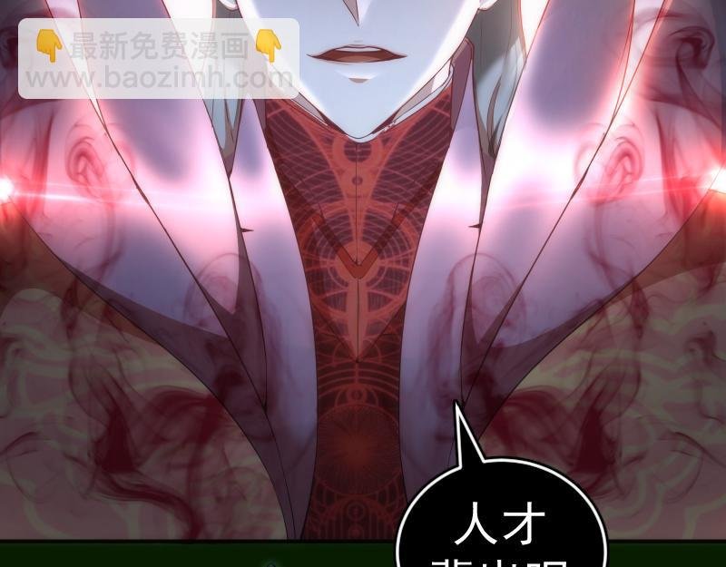214 最强道士