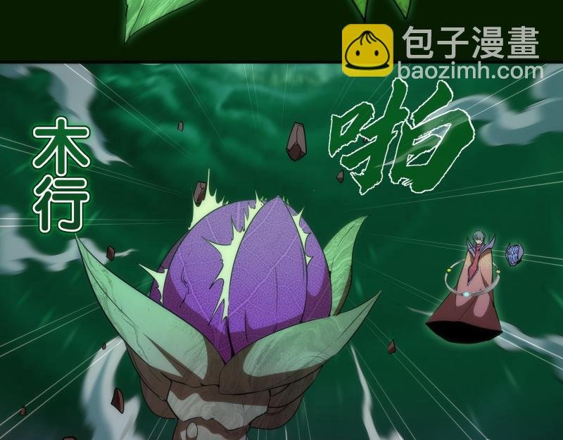 214 最强道士