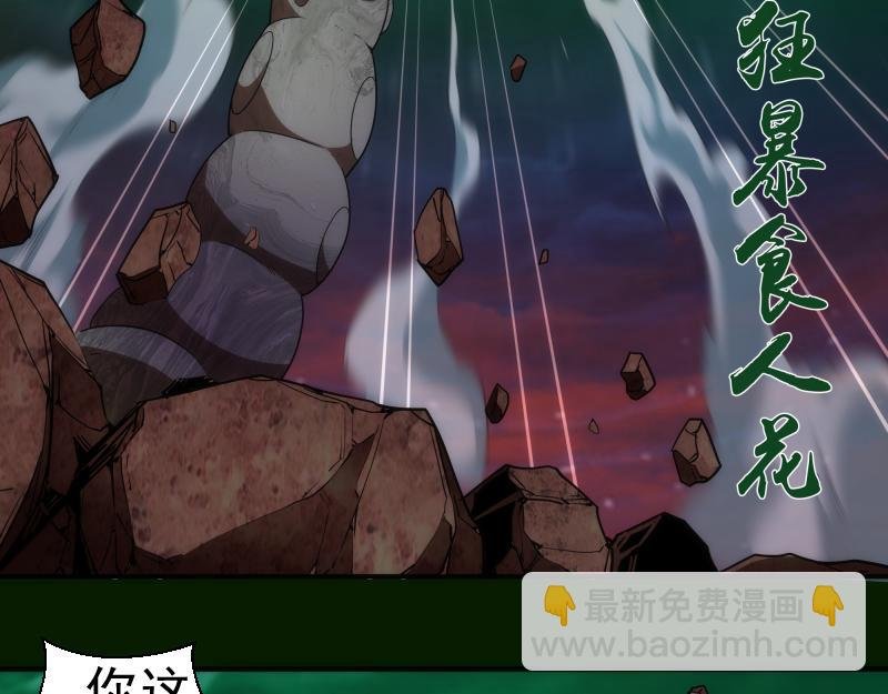 214 最强道士