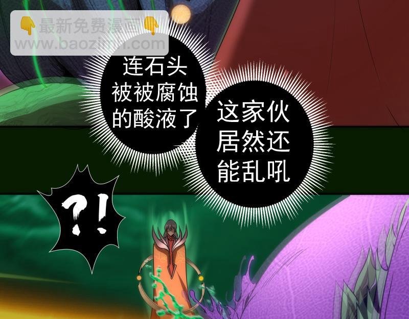 214 最强道士
