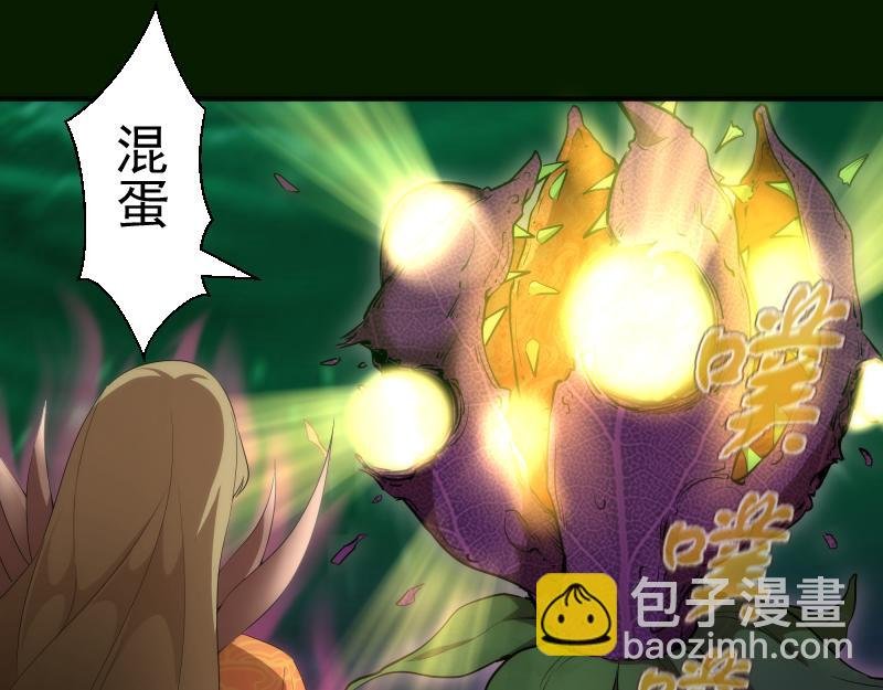 214 最强道士