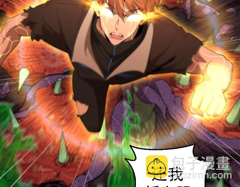 214 最强道士