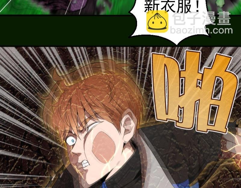 214 最强道士