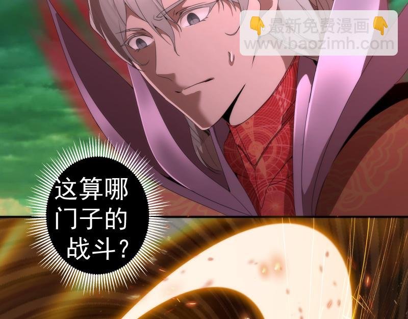214 最强道士
