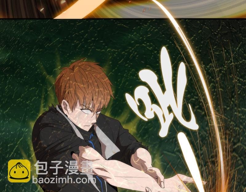 214 最强道士