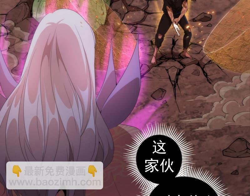 214 最强道士