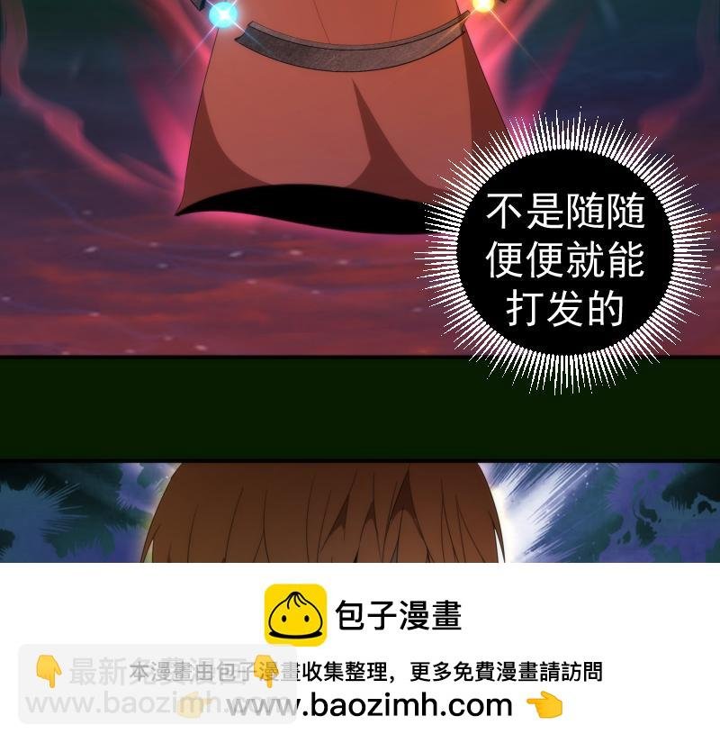 214 最强道士