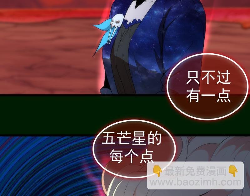 215 五芒星