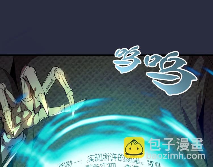 第21话 第四个选项！