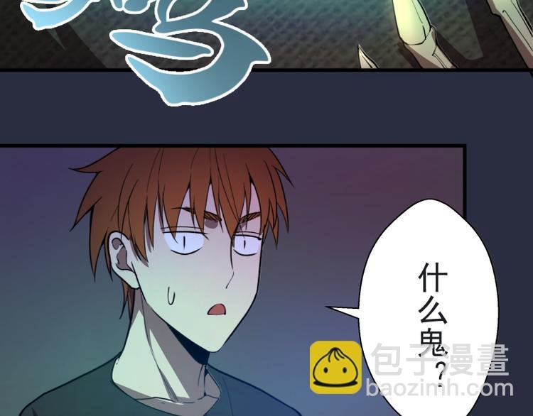 第21话 第四个选项！