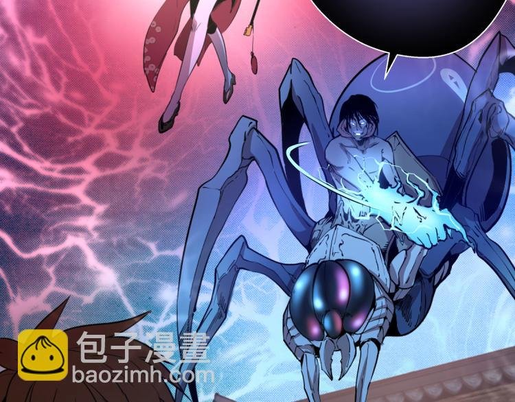 第21话 第四个选项！