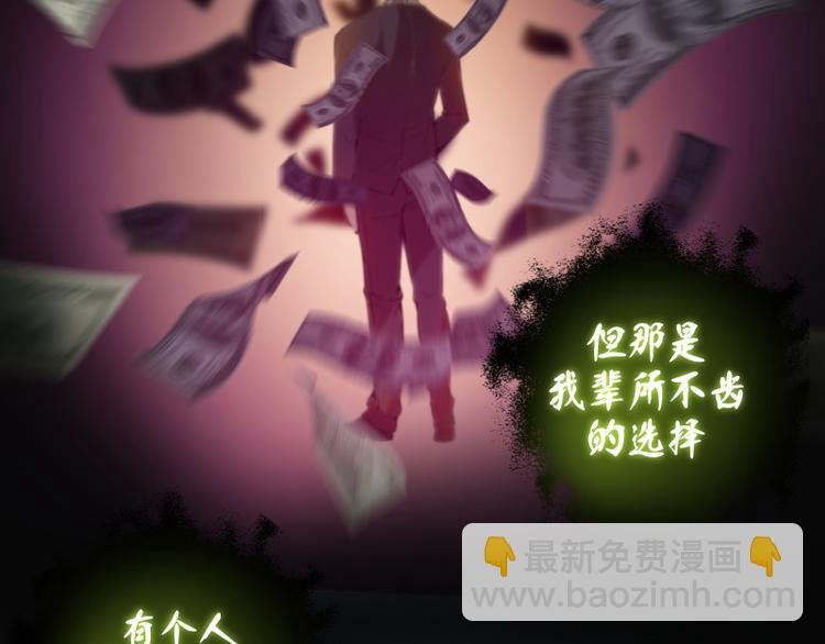 第21话 第四个选项！