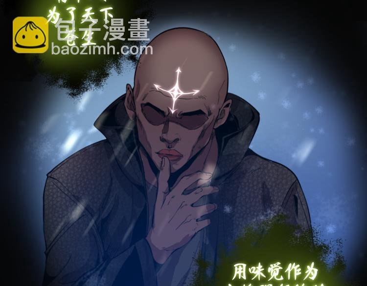 第21话 第四个选项！