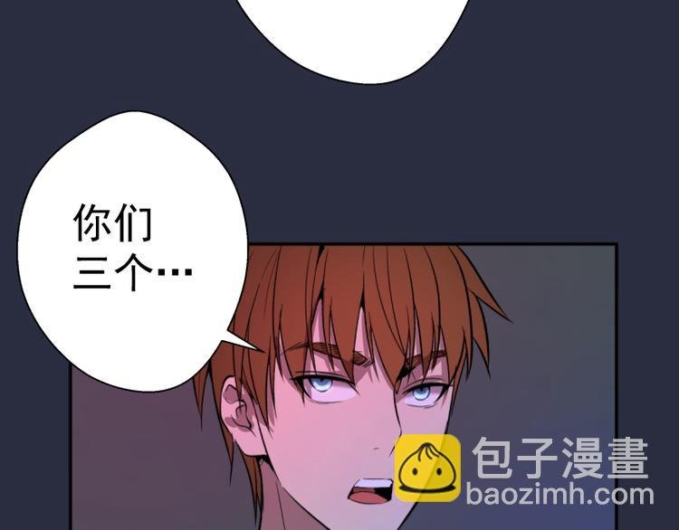第21话 第四个选项！